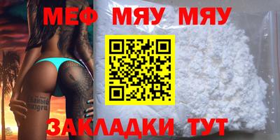 ешки Можайск