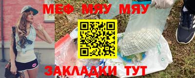 ешки Моздок