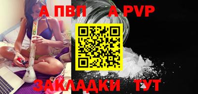 ешки Моздок