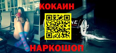 ешки Можайск