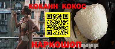 ешки Можайск