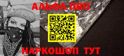 ALPHA-PVP Можга