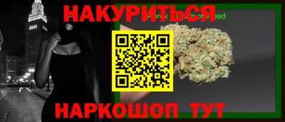 ешки Моздок