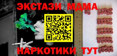 ешки Можайск