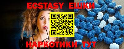 ешки Моздок
