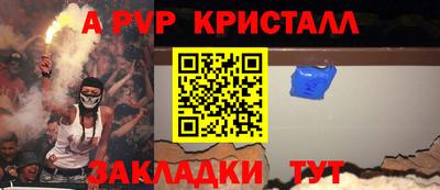 ешки Можайск