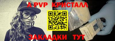 ешки Моздок