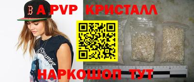 ALPHA-PVP Можга