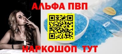 ешки Моздок