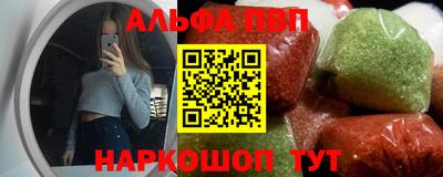 ешки Можайск