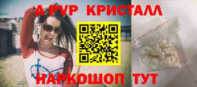ALPHA-PVP Можга