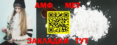 ешки Можайск