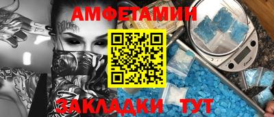 ешки Можайск