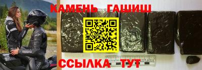 ешки Можайск