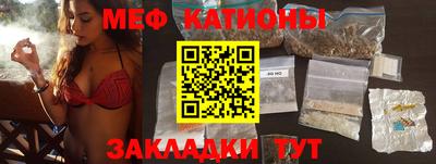 ешки Моздок