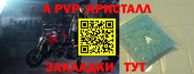 ешки Можайск
