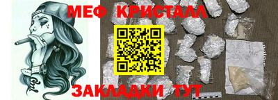 ешки Можайск