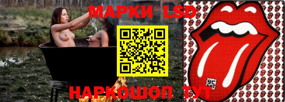 ЛСД экстази ecstasy  Вход с VPN  ссылка на мегу tor  LSD-25 экстази кислота  Уссурийск 