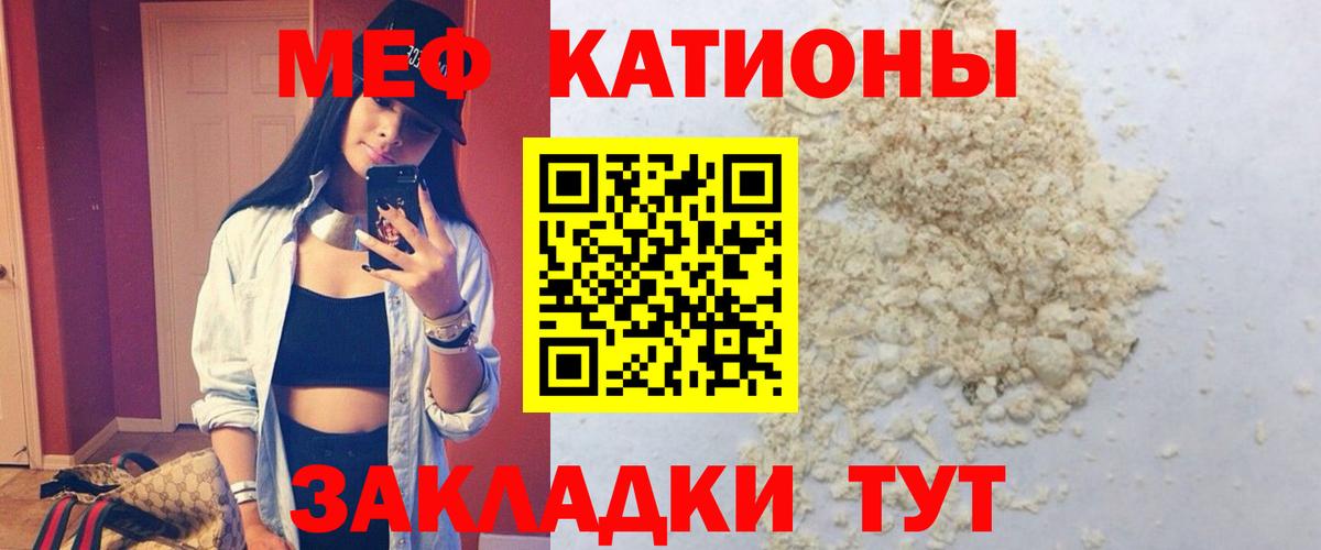 МЯУ-МЯУ 4 MMC  Вход с VPN  МЯУ-МЯУ VHQ  Уссурийск 