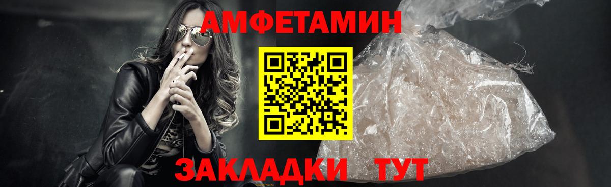 Первитин витя Уссурийск