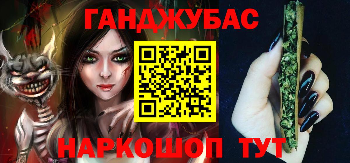 МАРИХУАНА SATIVA & INDICA  Вход с VPN  Уссурийск  МАРИХУАНА MAZAR  Марихуана Ganja 